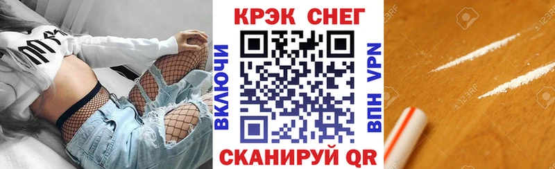 Купить наркоту Алупка A-PVP Мефедрон Конопля