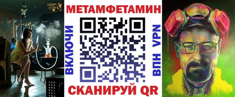 Amphetamine VHQ Алупка
