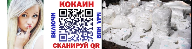 darknet телеграм  Алупка  COCAIN FishScale  даркнет сайт 