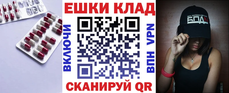 hydra онион Алупка Экстази диски
