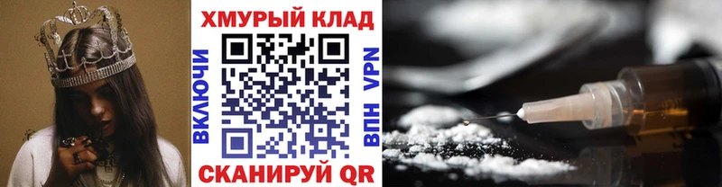 ГЕРОИН Heroin  где купить наркоту  Алупка 