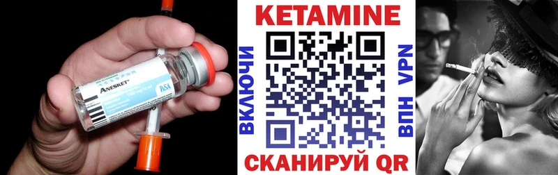 гидра маркетплейс  мориарти телеграм  Кетамин VHQ  Алупка 