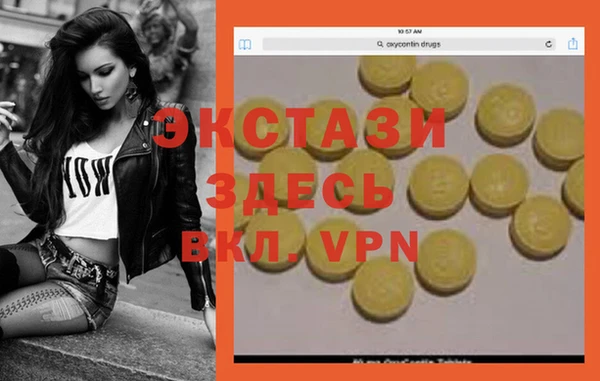 скорость mdpv Алексин