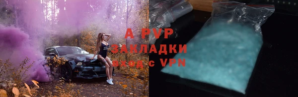 скорость mdpv Алексин