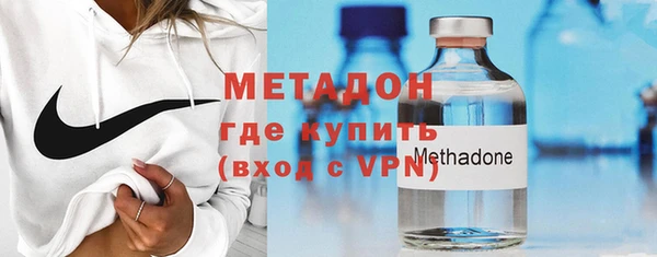 амф Строитель