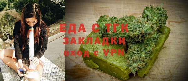 скорость mdpv Алексин