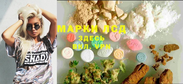 спайс Струнино