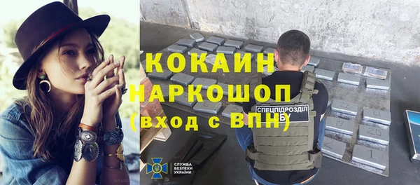мяу мяу кристалл Ступино