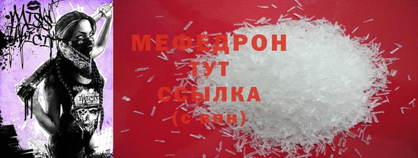 спайс Струнино