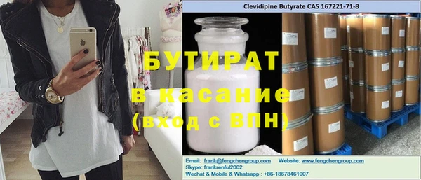 скорость mdpv Алексин