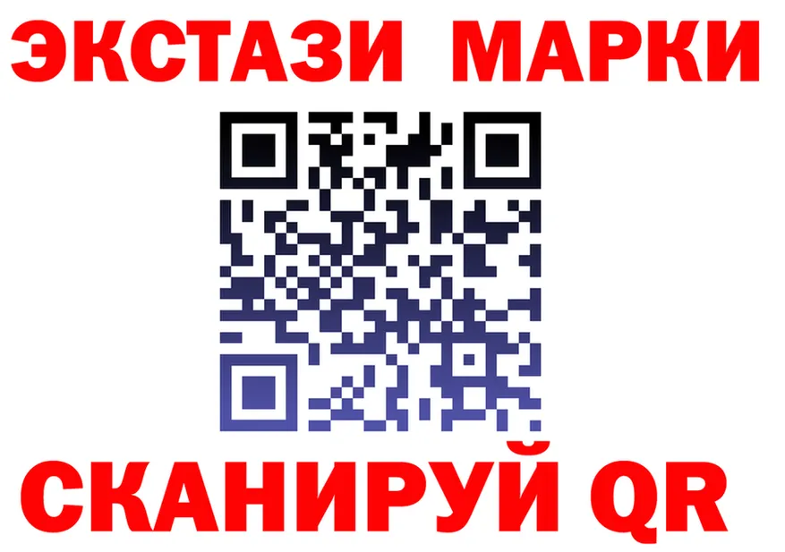 Марки N-bome 1500мкг сайт это blacksprut Алупка