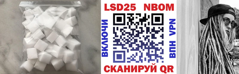 LSD-25 экстази ecstasy  Алупка 
