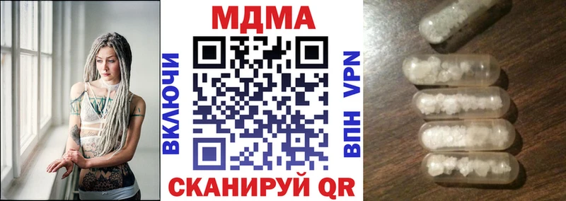 MDMA VHQ Алупка