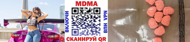mega как войти  наркотики  Алупка  МДМА VHQ 