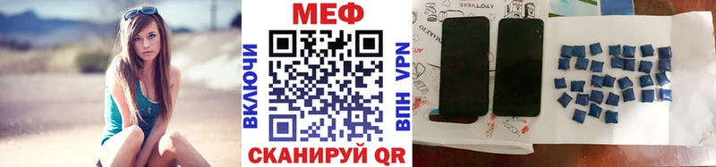 Мефедрон мука  Алупка 