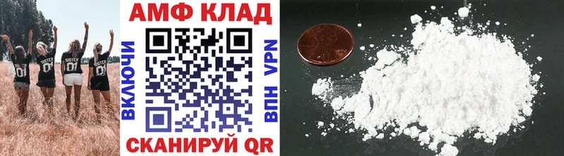 хочу   Алупка  МЕТАМФЕТАМИН Декстрометамфетамин 99.9% 
