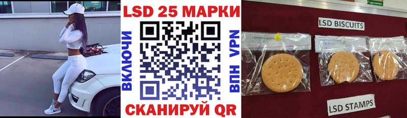 ссылка на мегу   Алупка  Марки NBOMe 1500мкг 