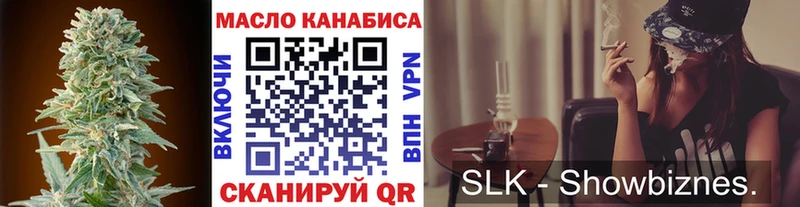 ТГК вейп с тгк  цена   OMG ТОР  Алупка 